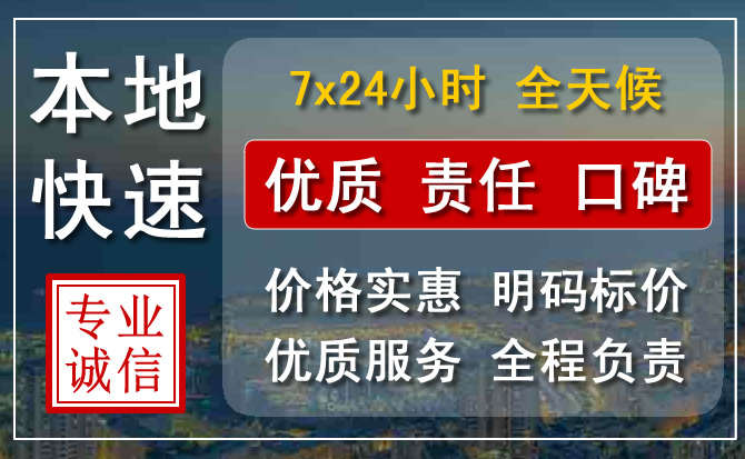 忠县附近流动补胎电话.jpg