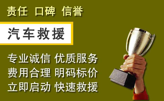 忠县附近汽车换备胎电话.jpg
