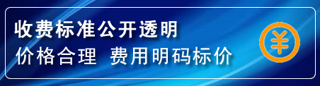 忠县换轮胎电话