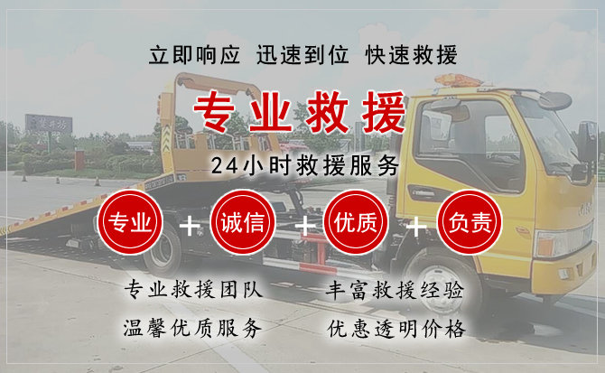 忠县中途换轮胎电话.jpg"/