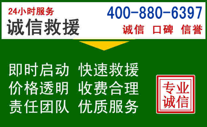 忠县道路救援电话 (20).jpg 忠县道路救援电话 (20).jpg
